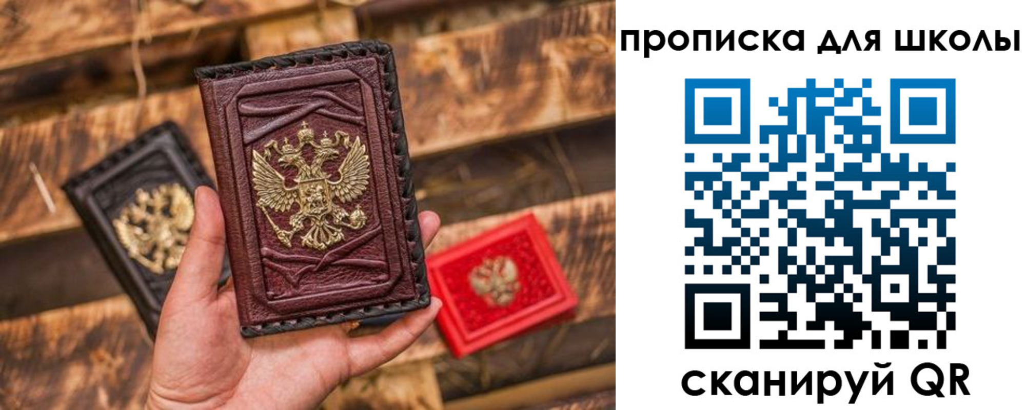 регистрация в Горно-Алтайске